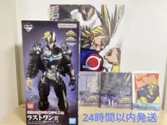 G*a様 一番くじ ヒロアカ ラストワン賞 アーマード・オールマイト　おまけ付き