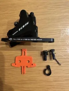 2026年最新】SHIMANO シマノ BR-M975の人気アイテム - メルカリ