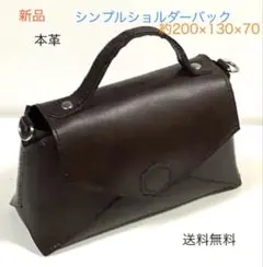 moegi2801様 リクエスト 2点 まとめ商品