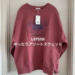 トレーナー スウェット