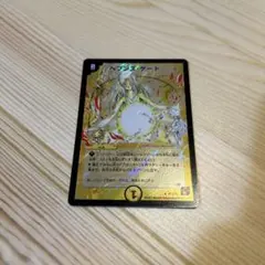 2025年最新】ヘブンズゲート ママの人気アイテム - メルカリ