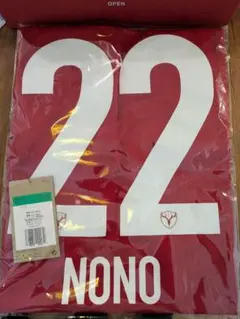 鹿島アントラーズ 22 NONO ユニフォーム XLのサムネイル