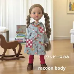 2025年最新】パオラドール ミニの人気アイテム - メルカリ