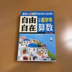 Item thumbnail for item 48161500-d175-4804-ac20-841eae9b3bad