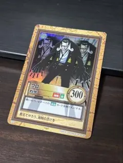 【美品】クロ　杓死 C60 ワンピースカード　カードダス　ハイパーバトル ワンピース ハイパーバトル カードダス クロ 杓死 C60 - メルカリ