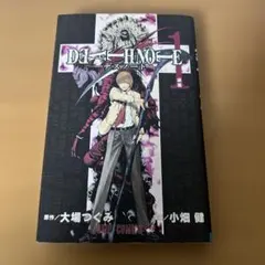 初版】DEATH NOTE デスノート 1巻 週刊少年ジャンプ - メルカリ