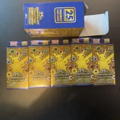 2025年最新】スペシャルセット 25th カートンの人気アイテム - メルカリ