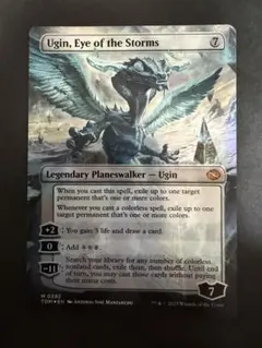 MTG 嵐の目、ウギン 日本語1枚 - メルカリ