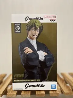 呪術廻戦 Grandista 禪院直哉 フィギュア ZEN'IN NAOYA