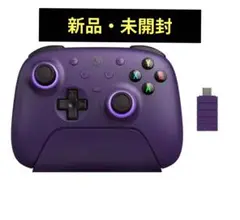 【新品・未開封】8BitDo Ultimate 2 コントローラー