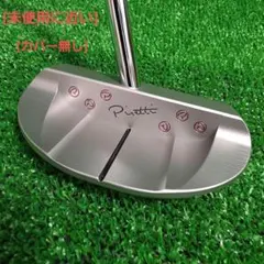 [未使用に近い]Piretti ピレッティパター34インチのサムネイル