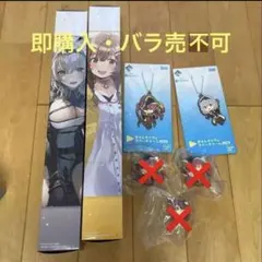 ホロライブ　一番くじ　4点セットのサムネイル