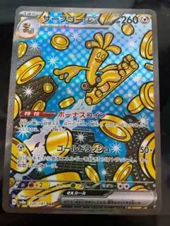 Item thumbnail for item 2ce6c0c5-413a-41d1-a6f6-05448e2de161