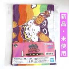 新品未使用　一番くじ　ワンピース　未来島エッグヘッド　Ｉ賞　ロングタオル　ヨーク