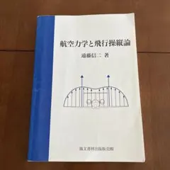 Item thumbnail for item 7356d2b8-4e6d-4222-9363-de2af54672b0