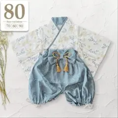 セパレート　袴
