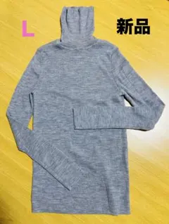 新品　エクストラファインメリノリブ　タートルネック　セーター　L ユニクロ