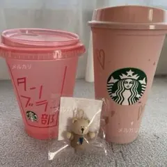 【未使用】スターバックス　バレンタイン2024 リユーザブルカップ　ベアリスタ
