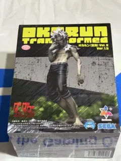 オカルン (変身) Vol.2 Ver.1.5