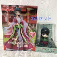 2025年最新】薬屋のひとりごと BRILLIANTフィギュア 猫猫の人気