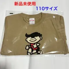 【新品】石垣島限定 ゲンキ乳業 ゲンキくんTシャツ 110サイズ ベージュのサムネイル