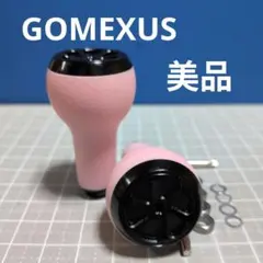 ①美品！ゴメクサス　ハンドルノブ　TPE製 2個　ノブ径 27㎜、ベアリング付のサムネイル