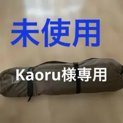 ベーシックドームテント　ソロテント　ワークマンのサムネイル