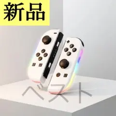 【新品】Switch用　ワイヤレスコントローラー ジョイコン　白