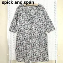 shunkenmama様 リクエスト 2点 まとめ商品