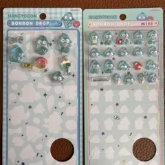 【正規品】ハンギョドン ボンボンドロップシール ミニ 第二弾　おすそ分け