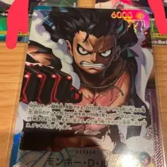 ワンピースカード モンキー・D・ルフィ リーダーパラレル OP11-040