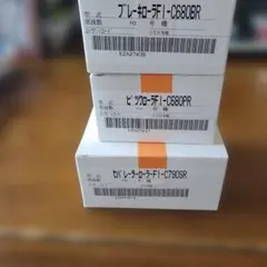 ブラザー製レーザープリンターローラー部品3点セット 2026年最新】ブラザー 給紙ローラーのクリーニングキットの人気
