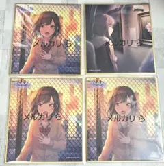 プロセカ 東雲絵名 色紙 ボクキミ 私は雨 4点セット プロセカ 東雲絵名 色紙 ボクキミ 私は雨 4点セット - メルカリ