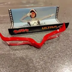 センタービレッジファクトリー ウルトラセブン 飛行形態 - メルカリ