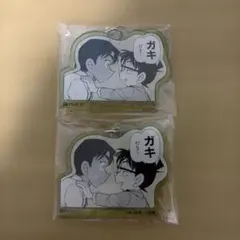 連載30周年記念　名探偵コナン展　ランダムアクリルキーホルダー　2点セット