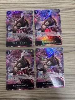 ワンピースカード モンキー・D・ルフィOP04-090 SR パラレル　②