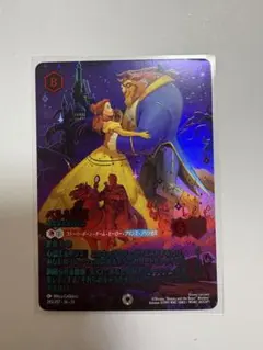 アイコニック✨ディズニーロルカナ ベル＆野獣 真実はただひとつ