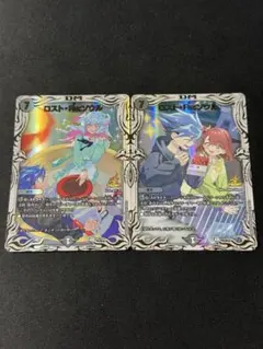 デュエルマスターズ ロスト・Re:ソウル プロモ×2 - メルカリ