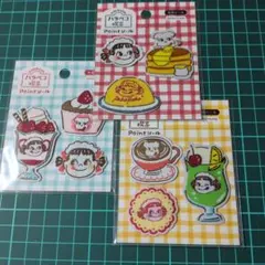 ハラペコ喫茶　ペコちゃん刺繍シール3種類セット