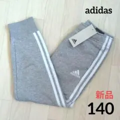 スウェットパンツ グレー ボトムス