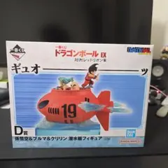 2026年最新】ドラゴンボール一番くじ ブルマ&悟空の人気アイテム