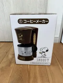 スヌーピー　コーヒーメーカー　一番くじ　レア