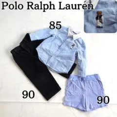 ポロベア長袖シャツ 85 コーデュロイパンツ 90 短パン 90 男の子まとめ