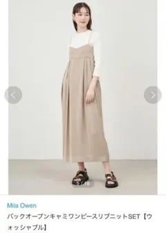 Lime☆様 リクエスト 2点 まとめ商品