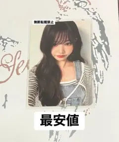 2026年最新】IVEファンコントレカの人気アイテム - メルカリ