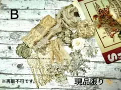 No100 コーヒー手染めアソートレースセット