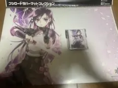 2026年最新】ソードアートオンライン プレイマットの人気アイテム