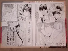 ギヴン アニメイト 既刊フェア 名場面 イラストカード 真冬　立夏　1種