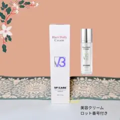 スピケア ハリデイリークリーム V3 美容液 dm - メルカリ