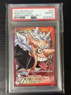PSA10】ワンピースカード ラッキー・ルウ PRB02-003 Rパラレル - メルカリ